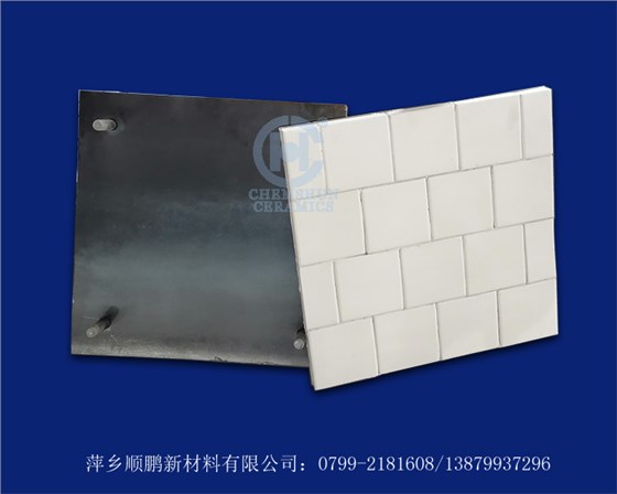 耐磨陶瓷復合板 耐磨陶瓷復合板