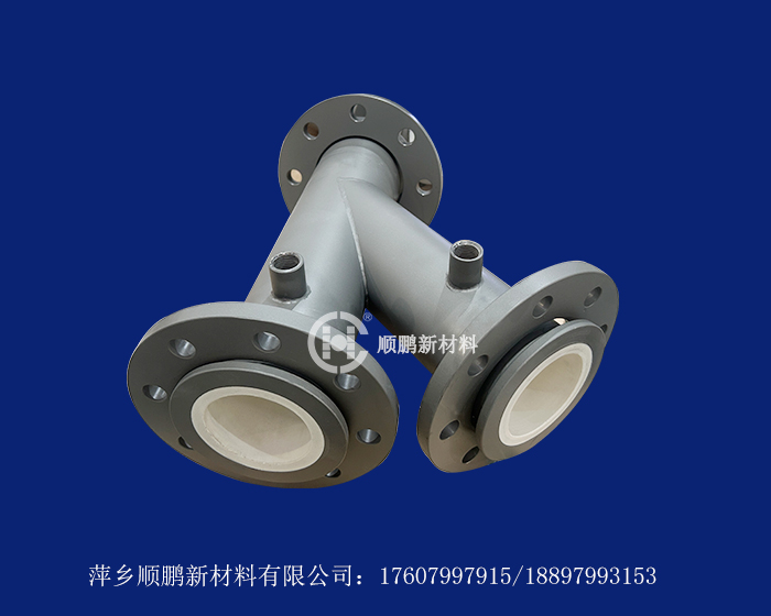 陶瓷三通 帶氣孔